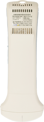 sonon 300c image